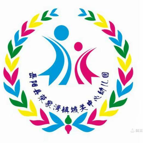 岳阳县中心幼儿园2022年寒假放假通知及温馨提示