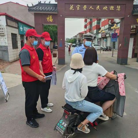冀南新区开展“安全同行”公益宣传活动