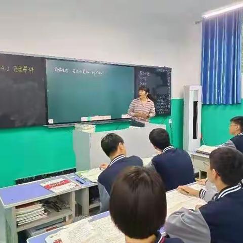 魏县第九中学高一数学组公开课——《我讲课，你聆听，齐探讨，共成长》