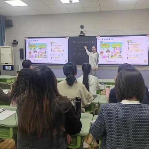 立足新课标，落实单元起始课                ——潘南小学数学教研活动纪实