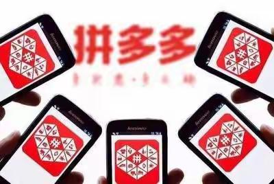 破解拼多多标题秘笈：新品如何玩转爆款标题？