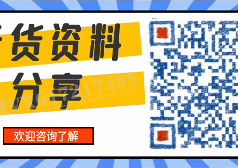 《探秘拼多多无货源店群：独特优势与运营秘诀大揭露》