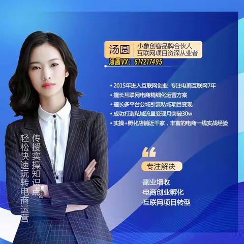 开网店直接做拼多多矩阵店群，无货源强付费玩法核心运营，分享流程