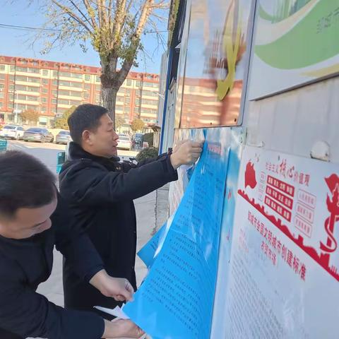 市场规范管理科12月份总结