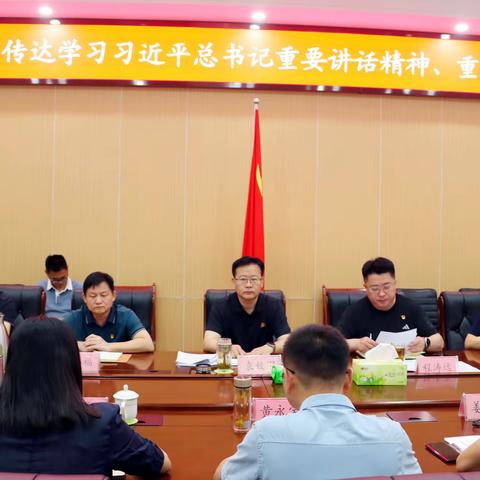 白云湖街道：召开重点工作推进会议