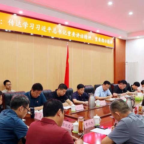 白云湖街道：召开重点工作推进会议