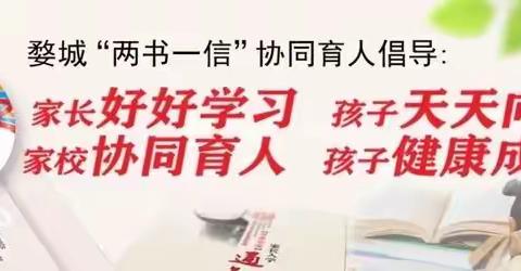 “五”与伦比的夏天——站前小学五月大事记来啦！！