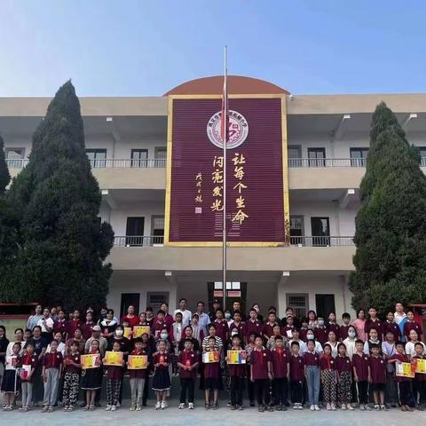 【巩义市鲁庄镇赵城小学】点滴成习惯，未来皆可期