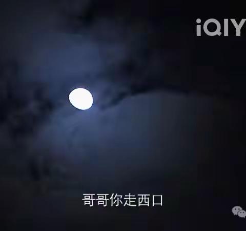 观电视剧《走西口》有感七律五首