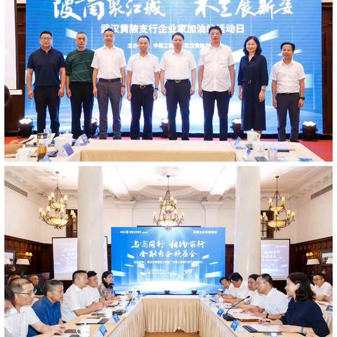 外拓发力抓渠道 精准营销破新局——黄陂支行八月外拓营销纪实第三期