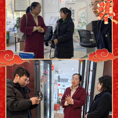 砥砺奋进著华章 继往开来启新程——黄陂支行一月拓户拓市场纪实第一期