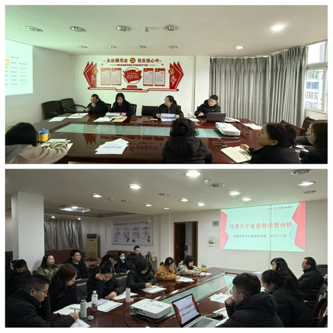 砥砺奋进著华章 继往开来启新程——黄陂支行二月拓户拓市场纪实第三期