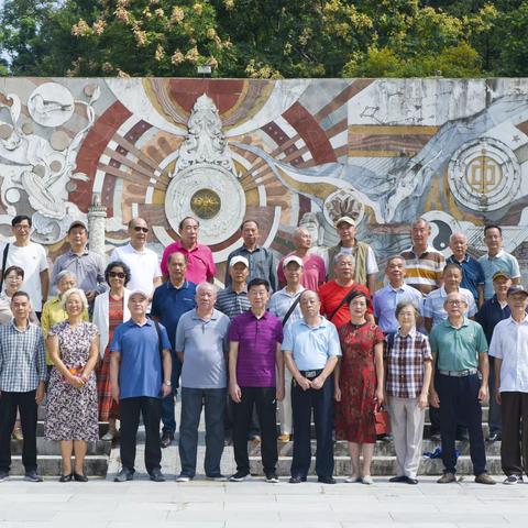 欢聚电大同学四十年