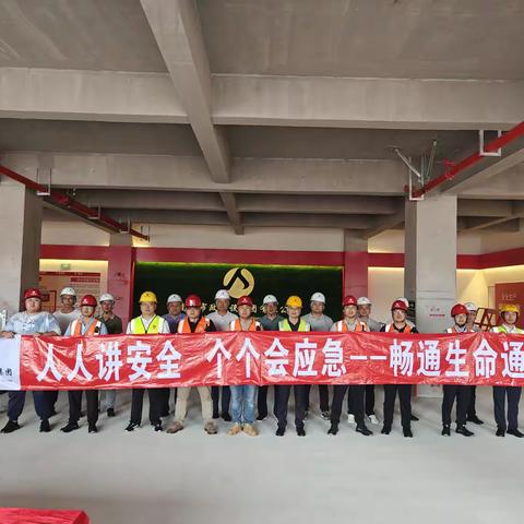 事业二部开展2024年安全生产月专题安全教育
