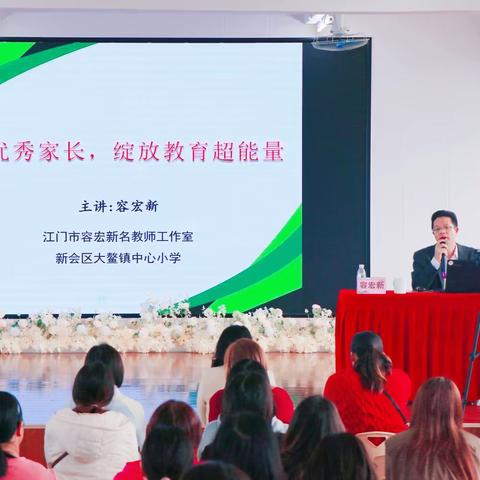 双向奔赴 见证成长——大鳌镇新地幼儿园家长半天开放日活动