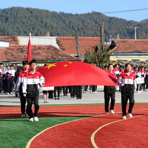 2023年度秋季田径运动大会