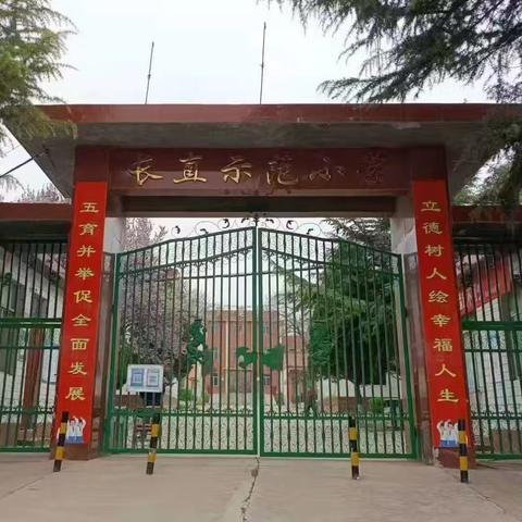 长直中心校 关于加强学生手机管理 致家长的一封信