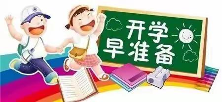 【勤行四中】花开复学     从“心”开始 ——乌海四中2024年春季学期开学心理调试指南
