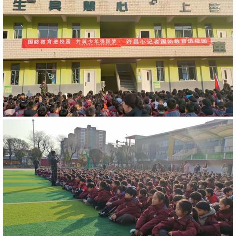 国防教育进校园 共筑少年强国梦——许昌市健康路小学《许昌晨报》小记者国防教育进校园活动