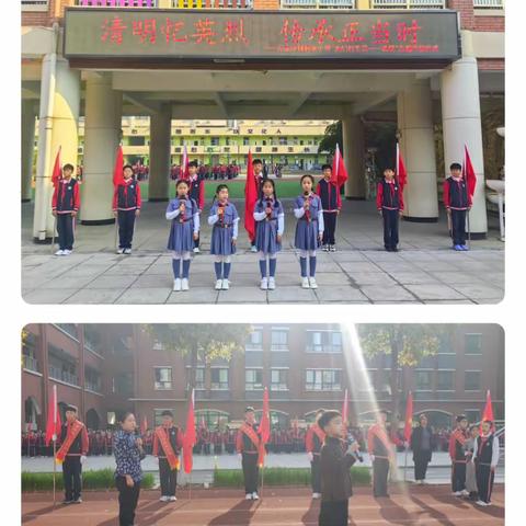 清明祭英烈 传承正当时——许昌市健康路小学组织开展“我们的节日——清明”主题教育实践活动