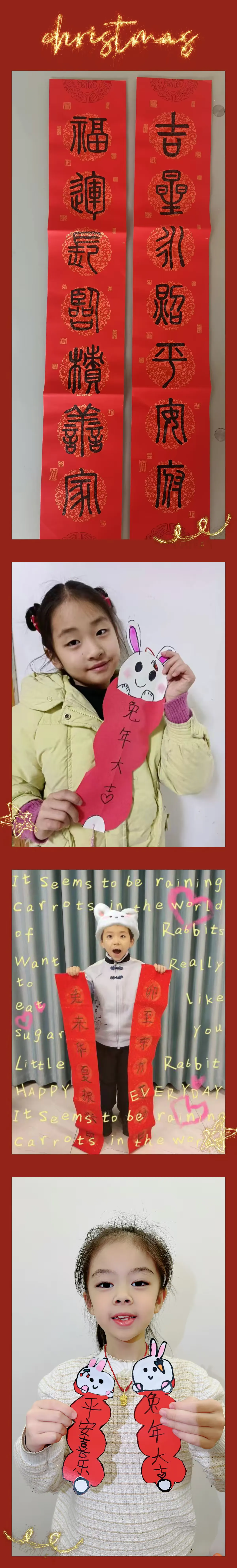 简篇-玉兔庆元旦·二乙贺新年