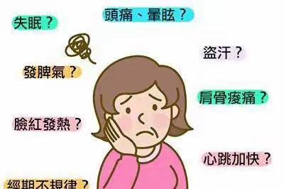 女性该怎么对抗更年期