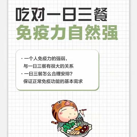 化疗后的病人吃什么恢复快？跟着营养师学