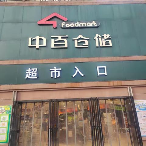 8月22日东方雅园店晚市巡店报告