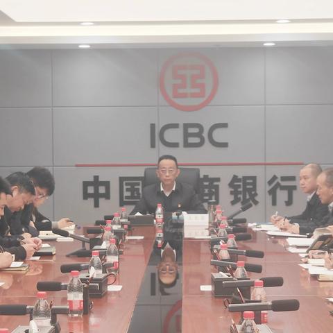 西藏分行纪委召开新提任管理人员任前集体廉洁谈话暨案防谈话会