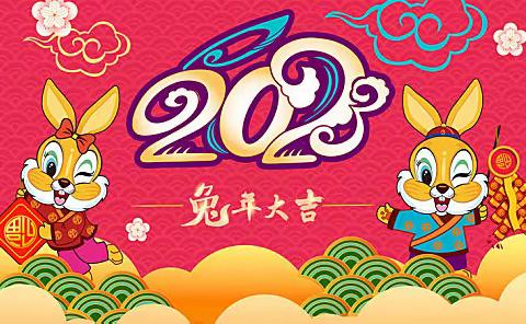 “情系祖国、欢庆元旦”——翟家佐村学校线上庆元旦活动