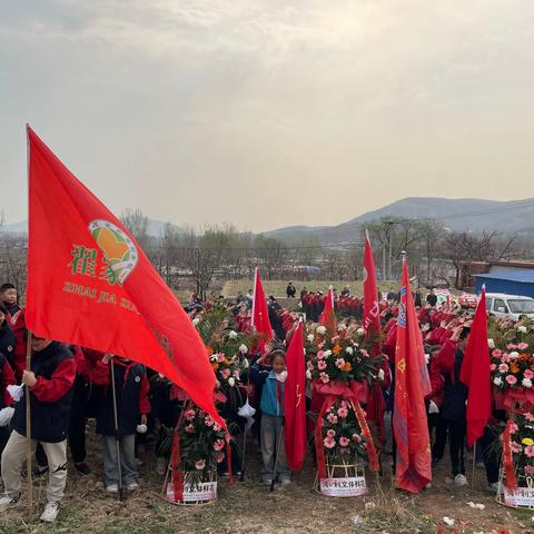 忆清明  缅英烈  思奋进——翟家佐村学校清明节祭英烈活动