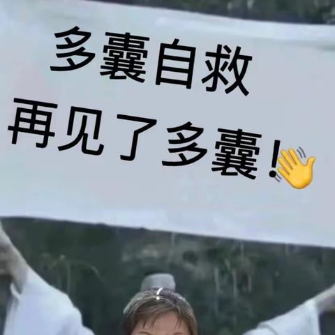 多囊这样调理真的能好！！