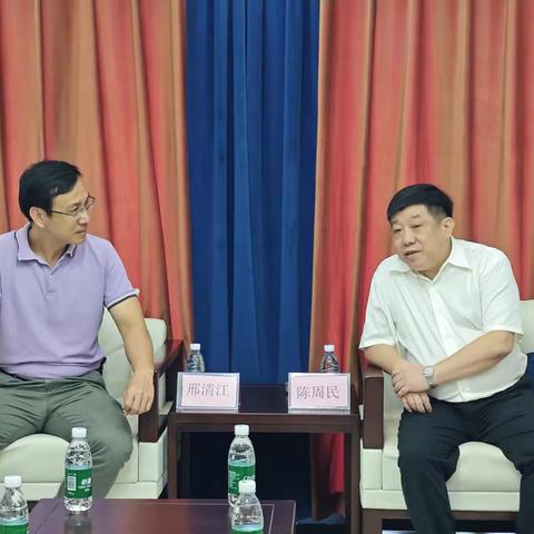 三亚市委常委、组织部部长邢清江走访调研三亚市澄迈商会