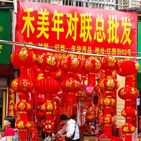 新春送暖 情系会员---三亚市澄迈商会走访慰问会员单位