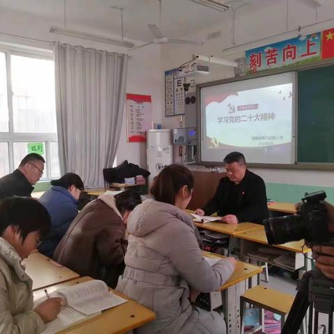 【馆陶县第六实验小学】 开展学习贯彻党的二十大精神系列学习活动。