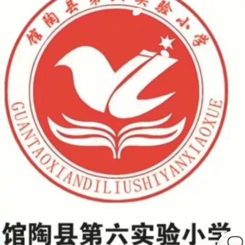 【第六实验小学】关爱学生 幸福成长——第六实验小学举行"用劳动创造美好未来"主题升旗仪式