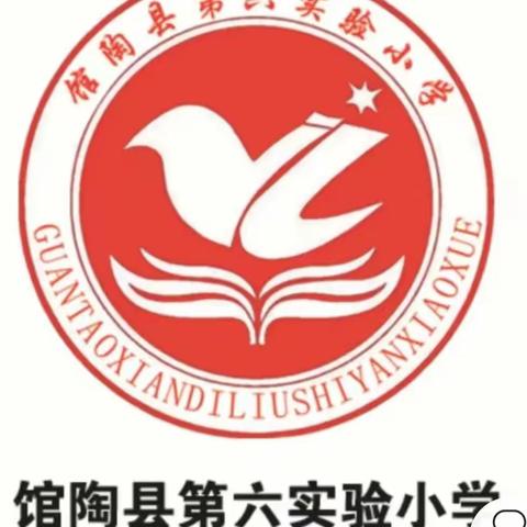 满载收获 平安暑假——第六实验小学召开六年级毕业典礼暨暑假安全教育大会