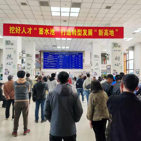 齐聚算力高地，抢抓人才驱动就业新机遇