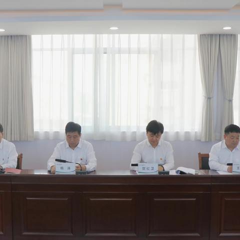 峰峰联社召开学习贯彻习近平新时代中国特色社会主义思想主题教育动员部署会议