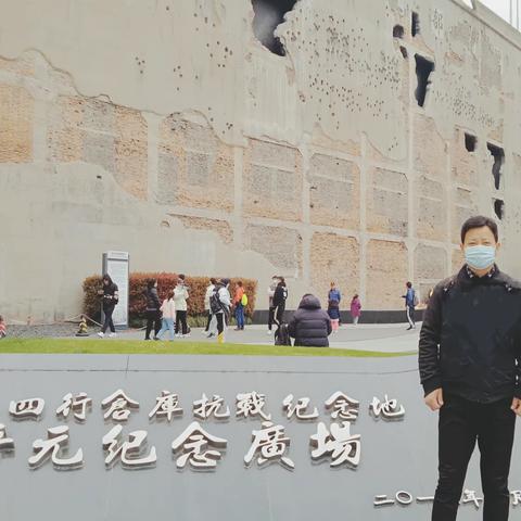 上海四行仓库游记（第二篇，接续第一篇）