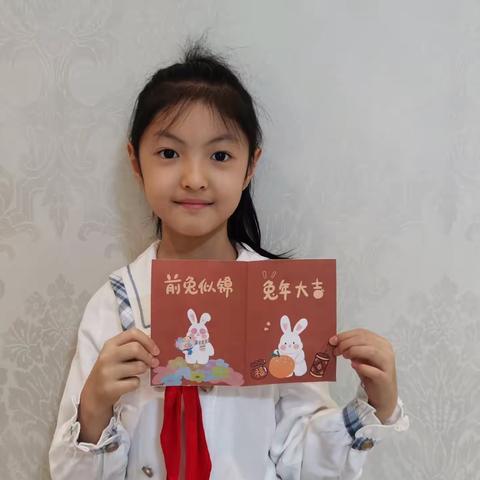金兔贺岁，奋发“兔”强！许都路小学学生云端文明庆元旦