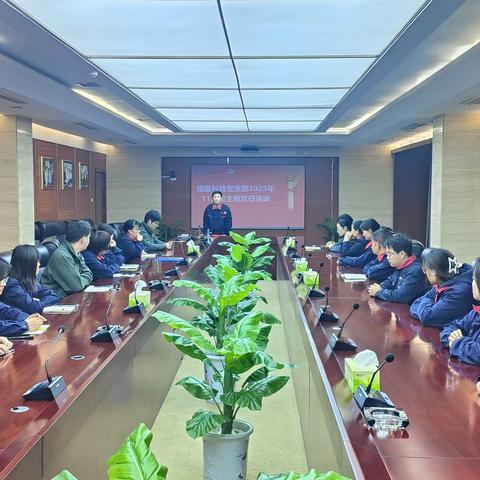 深学全会精神 奋进“十五五”新征程——恒星科技专题党课