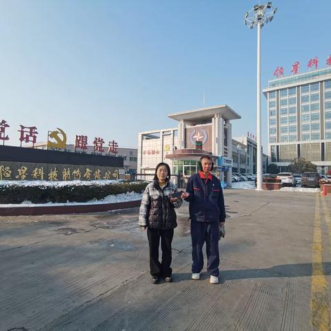 厂区暖心事：张永刚拾金不昧，用行动诠释担当