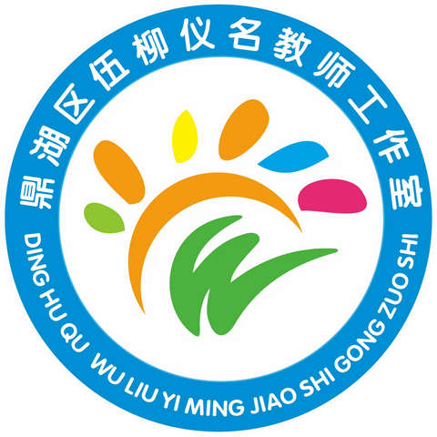 送教下乡沐春风  字里行间习写法 ——记肇庆市、鼎湖区名师工作室联合送教下乡活动