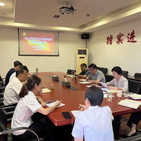 东方商厦（青浦店）党支部召开深入贯彻中央八项规定精神学习教育总结会