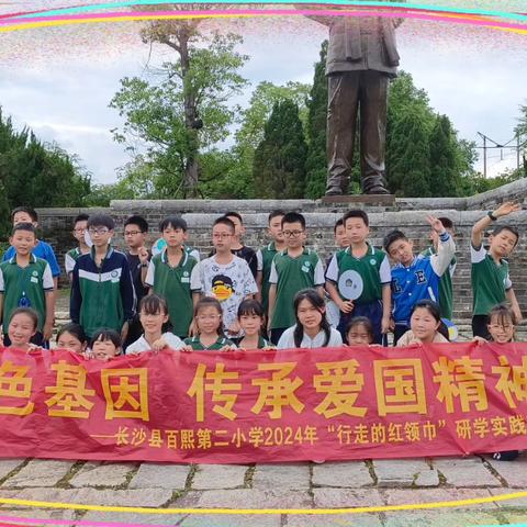 学习在路上——行走的学习