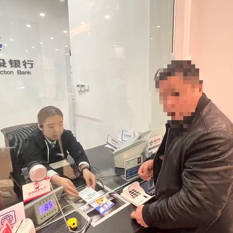 3.·15 征信陷阱 ，您了解多少呢？