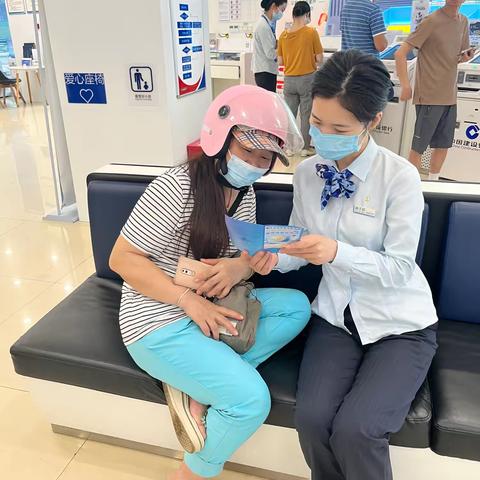 金融知识普及｜建行新区支行开展“5.15全国投资者保护宣传日”心系投资者，携手共行动