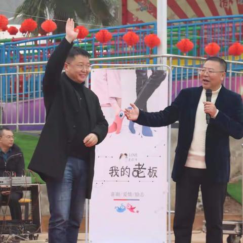 《我的老板》剧组2023新春团拜会圆满举行！