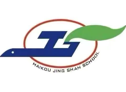 共研复习策略，助力期末冲刺——四年级语文期末复习研讨活动